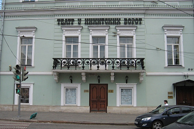Московский театр "У Никитских ворот"