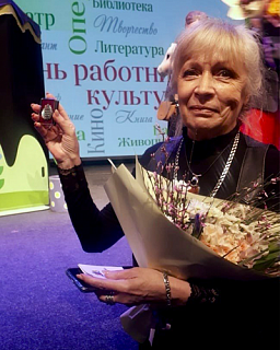 Звание «Почетный работник культуры Ивановской области»